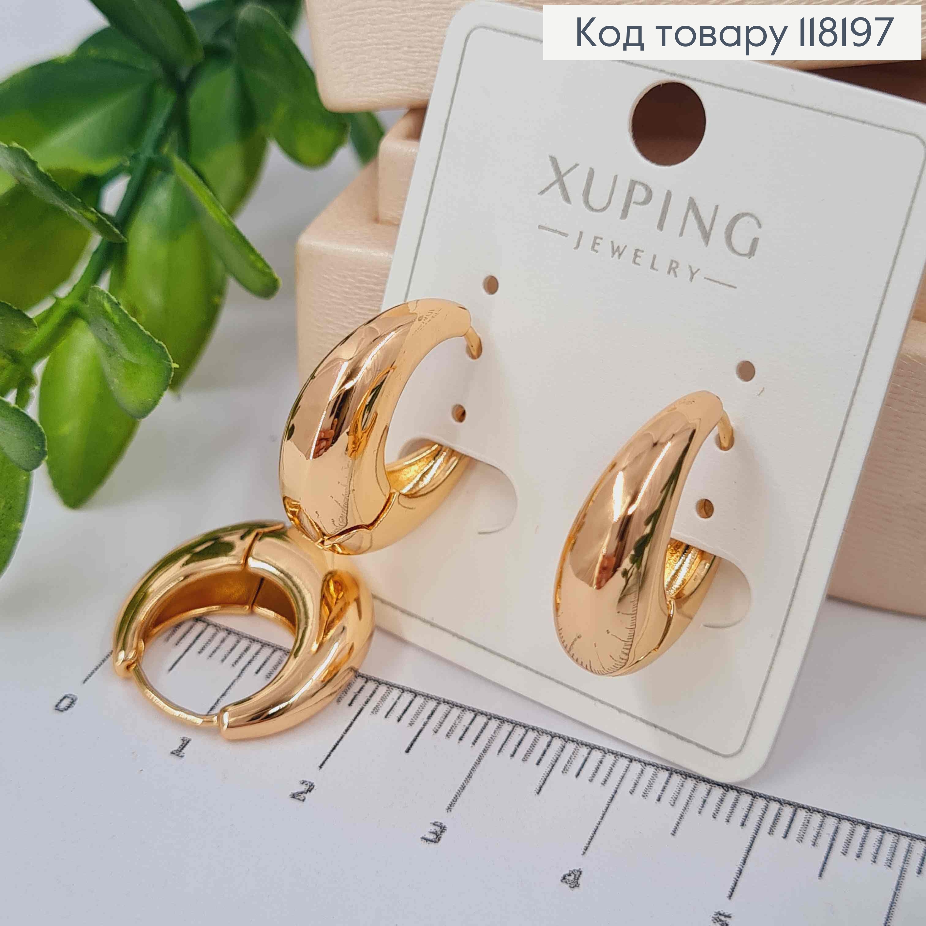 Серьги кольца, диаметр 1,9см, Xuping 18К 118197 фото 1