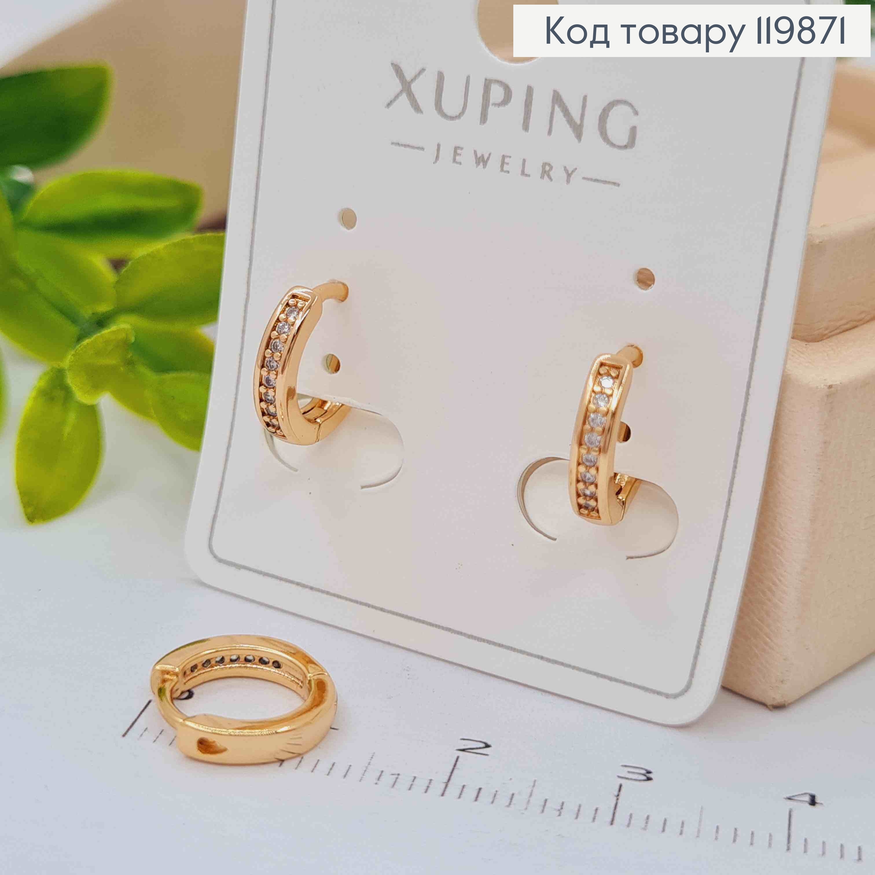 Серьги кольца украшены Блестящими камешками, диаметр 1,1см, XUPING 18К 119871 фото 2