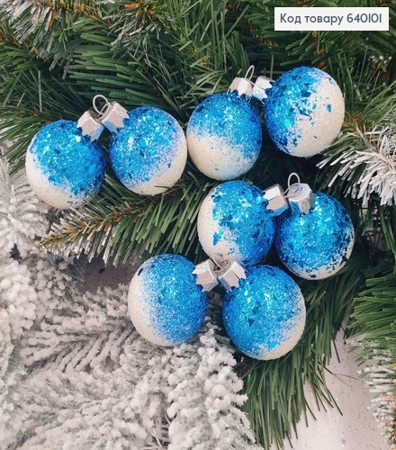 Набір куль 40мм Луска Омбре БІЛИЙ+БЛАКИТНИЙ 8шт/уп, Україна 640101 фото 1