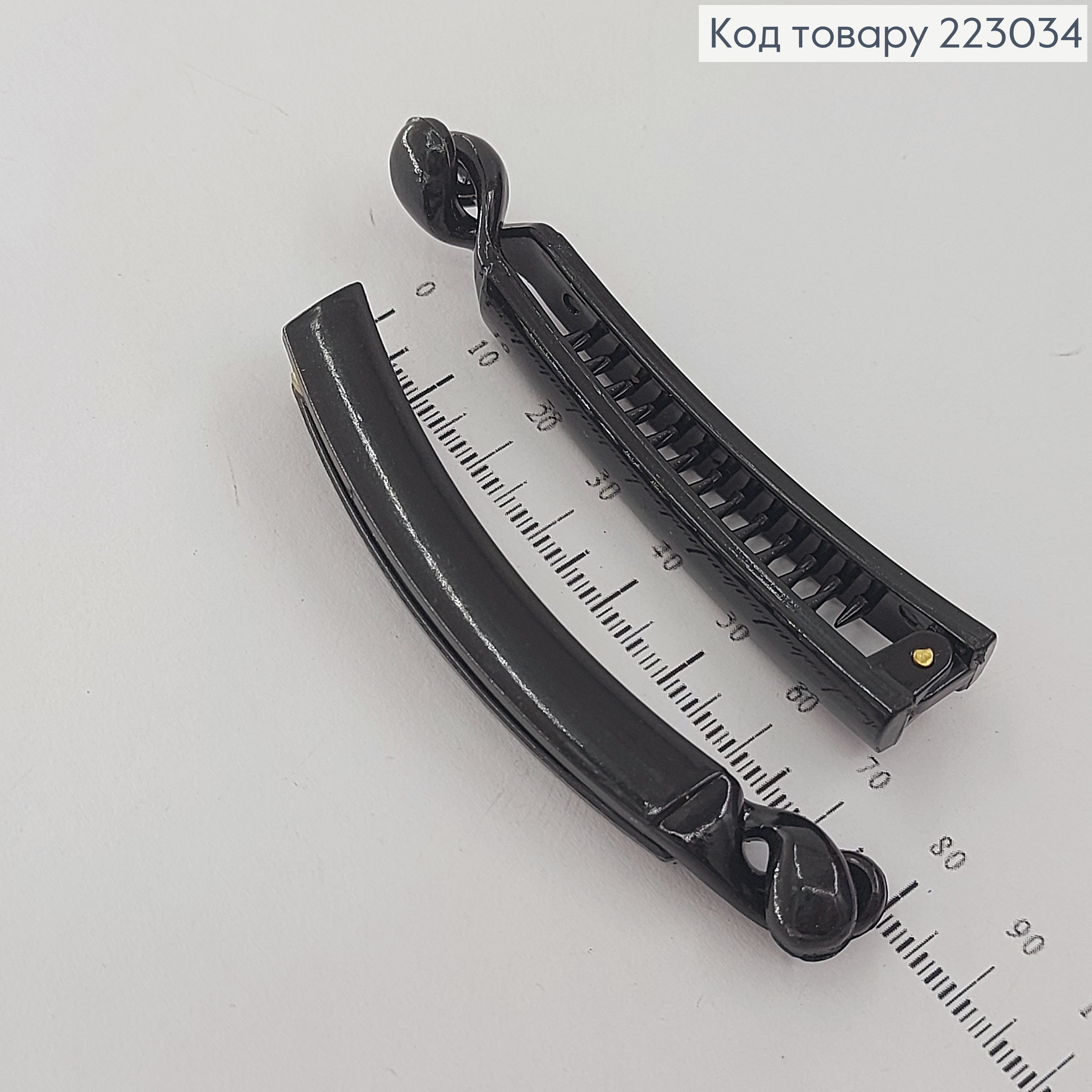 Заколка банан простой глянцевый 8 см черный 223034 фото 2