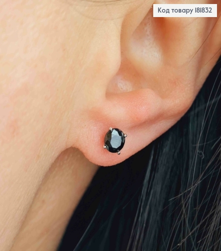 Серьги гвоздики с Черным камнем, 0,5 см, XUPING 181832 фото 1