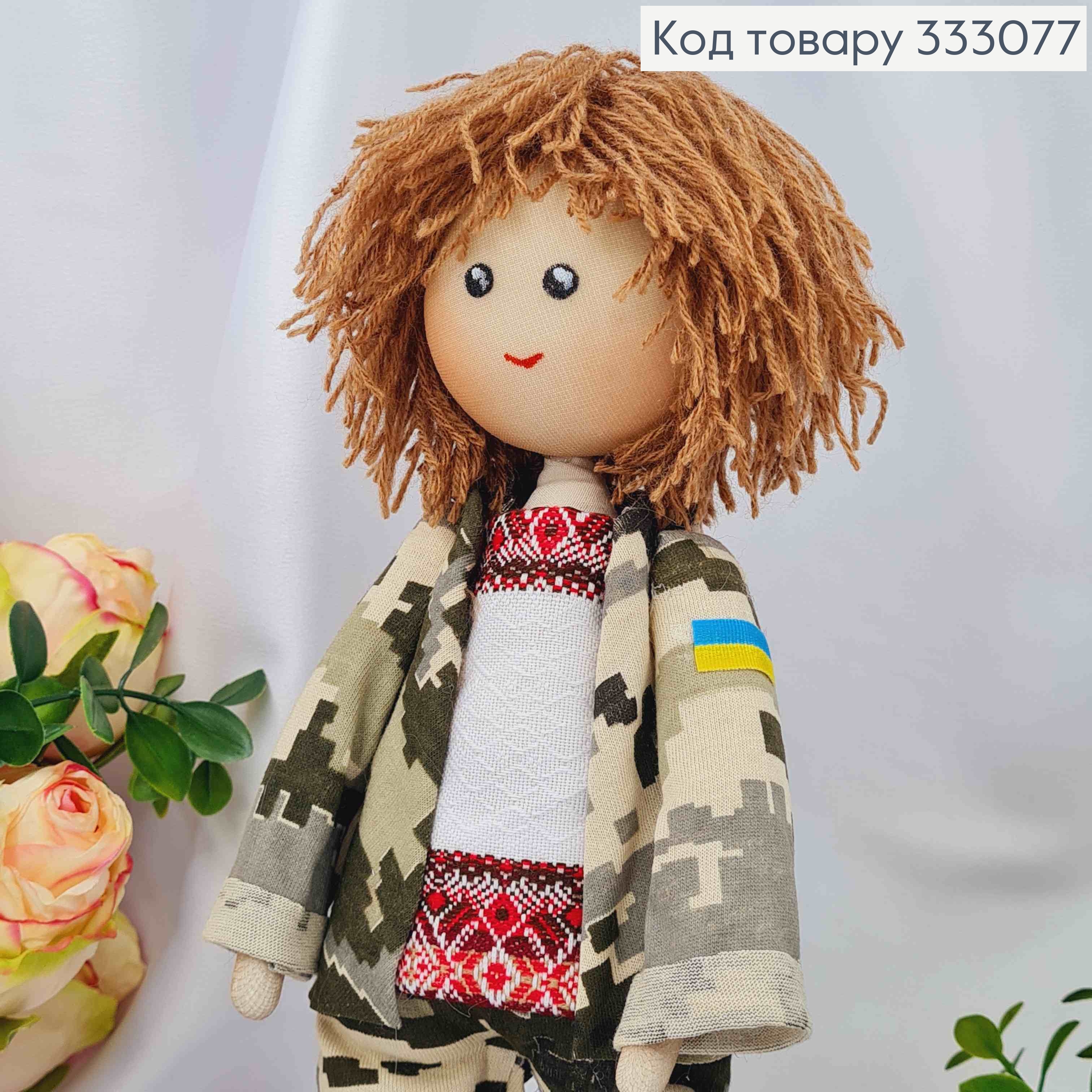 Кукла Мальчик в форме и вышиванки с красным орнаментом, высота 27см, ручная работа, Украина. 333077 фото 2