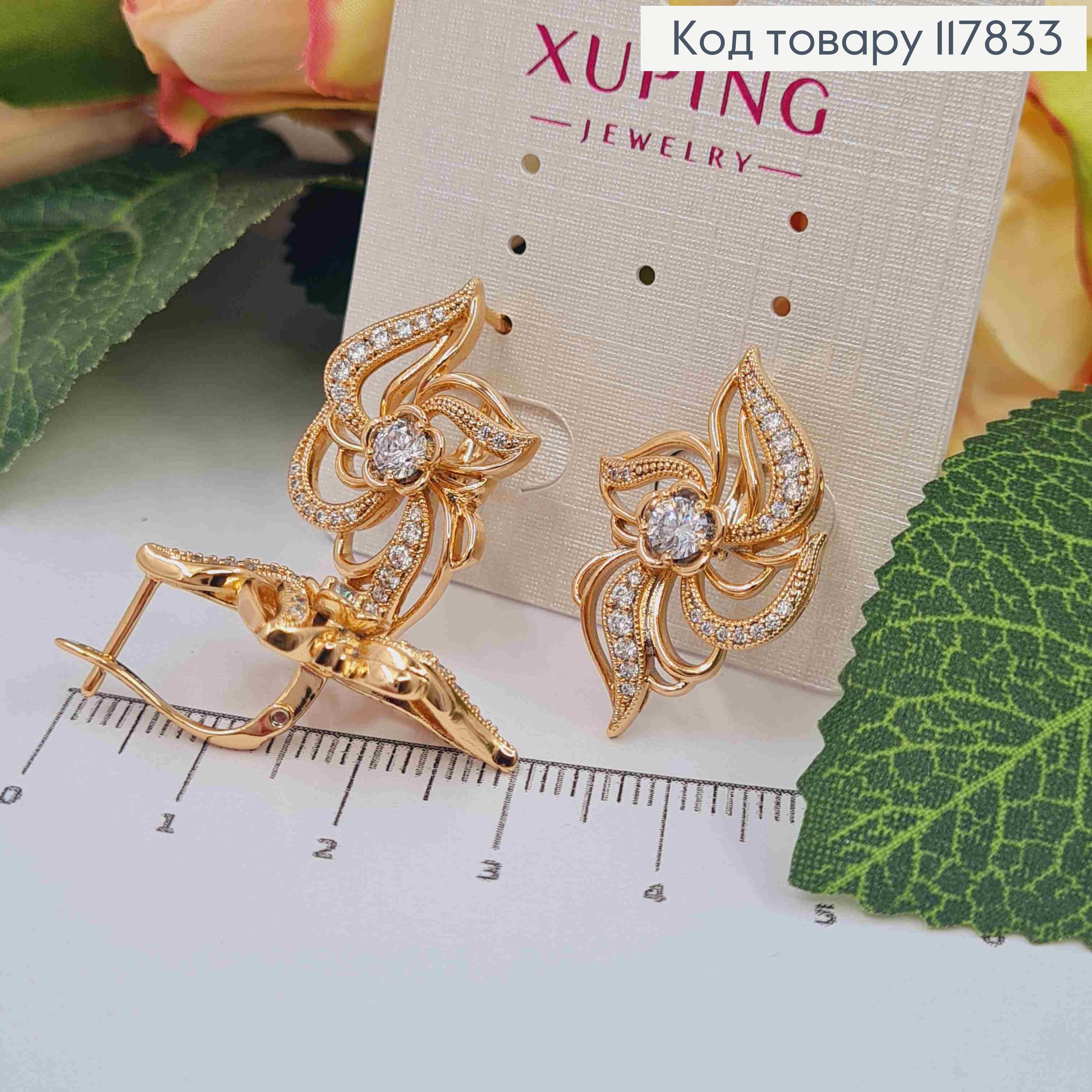 Серьги "Звездный Цветок" с Блестящими камешками, длина 2,8см, английская застежка, Xuping 18K 117833 фото 3