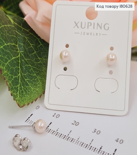 Сережки родовані гвіздки з перлиною 0.5см Xuping 180628 фото 1