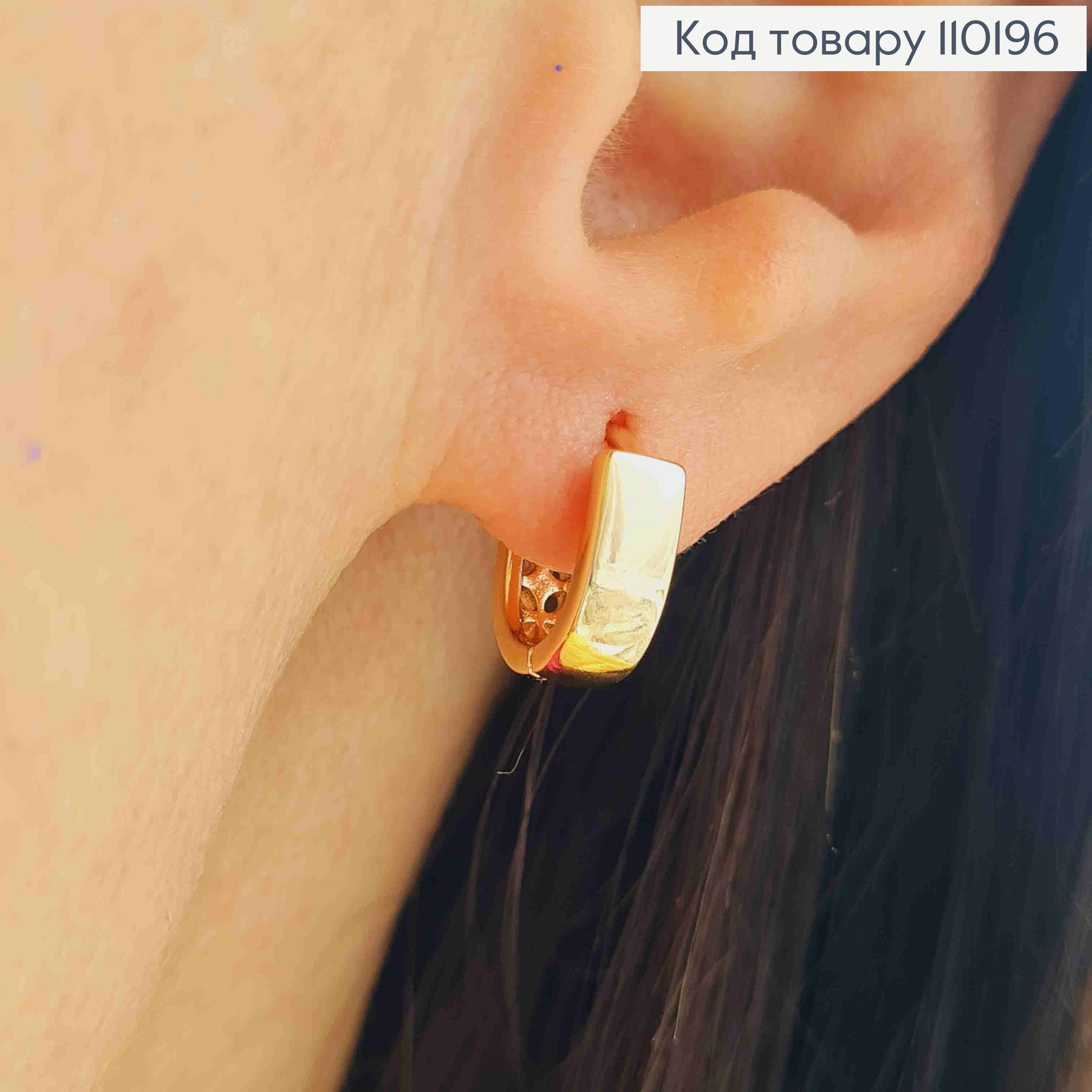 Сережки кільця "Овальні", ширина 4мм,  довжина 1,2см, Xuping 18К 110196 фото 2