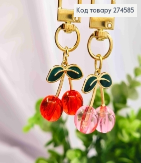 Брелок "ВИШЕНЬКИ", з Червоними або Рожевими кульками в асортименті, 2,5см, на карабіні 274585 фото