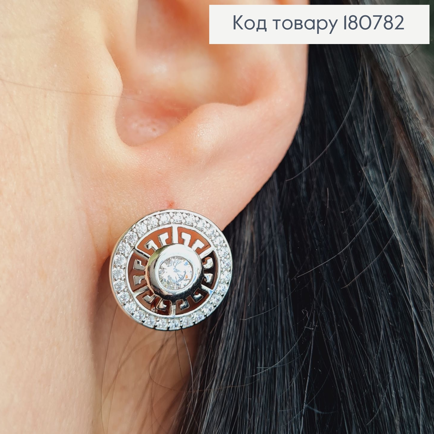 Сережки родированые "Стильный Круг" с камнями (англ.застежка), 1,5см, Xuping 180782 фото 2