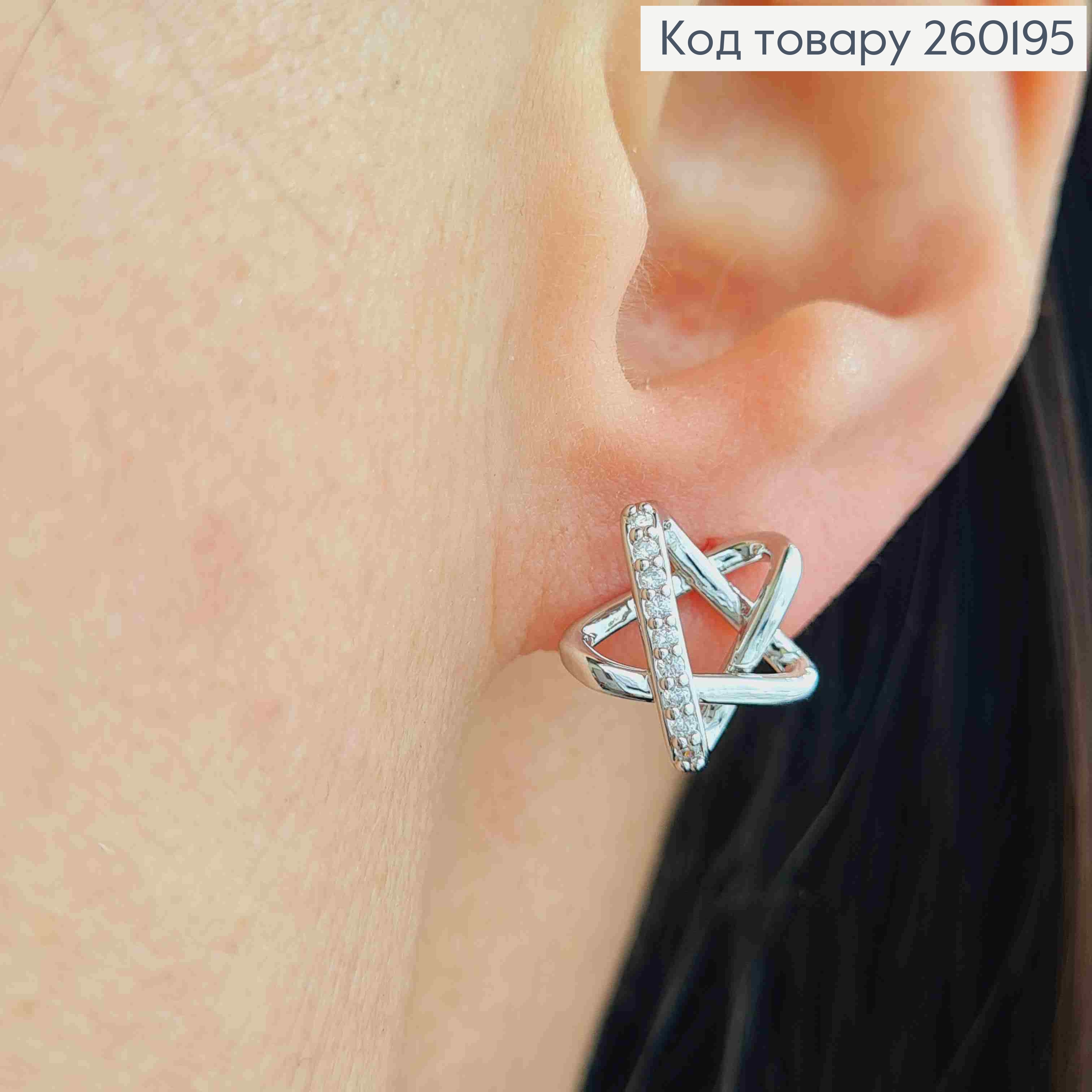 Сережки гвіздки срібного кольору "Зірочки" з Блискучими камінцями (1,2см), сталь XianGuang 260195 фото 1