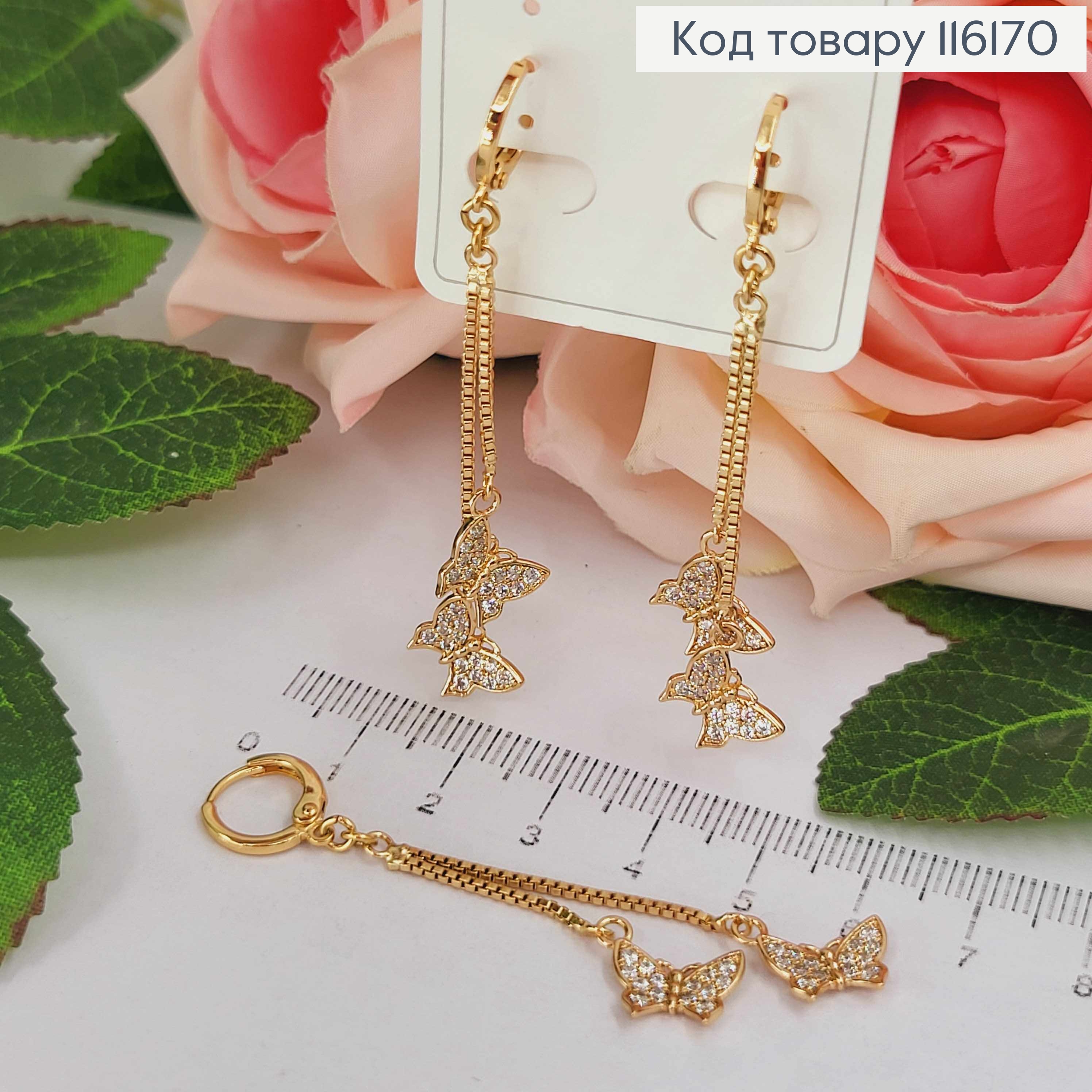 Серьги кольца 1см, с подвесками ниточками с бабочками в камешках, 5см, Xuping 18K 116170 фото 1