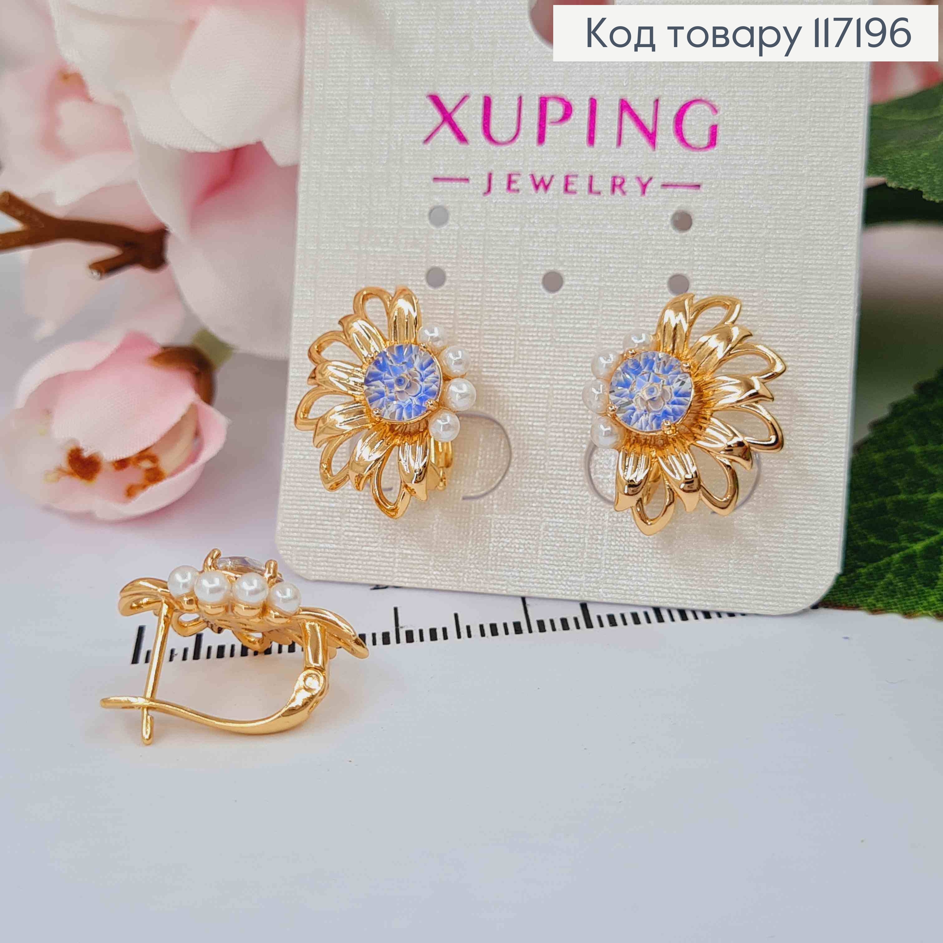 Серьги "Цветочек" с камнем и бусинками, размер 1,9*1,5см, английская застежка Xuping 18K 117196 фото 2
