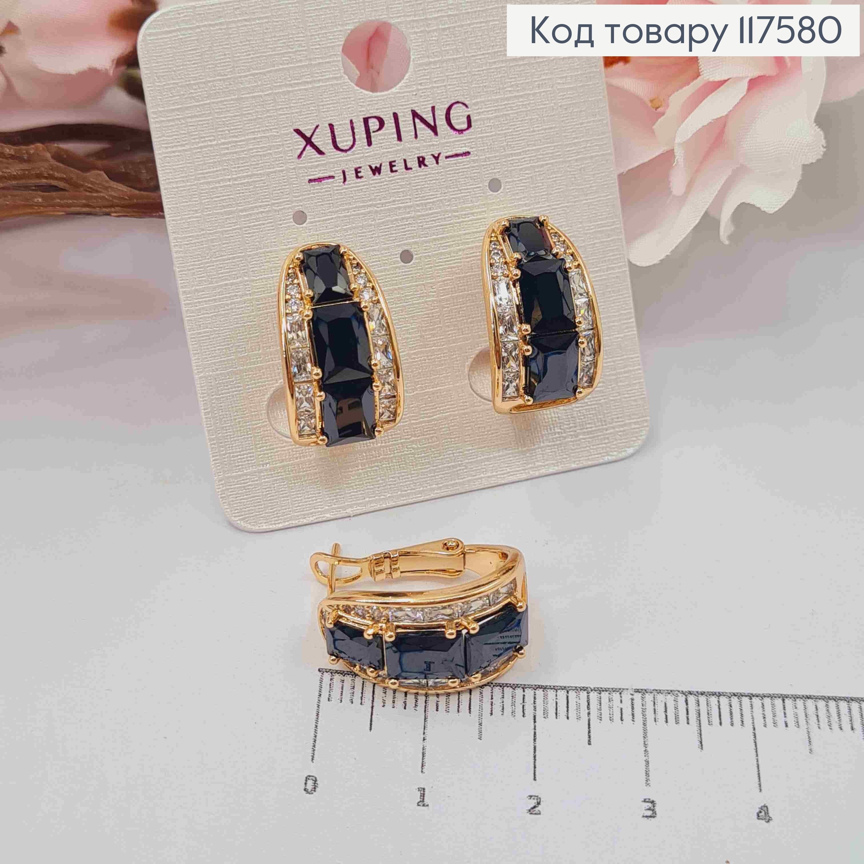 Серьги овальные, "Фантазия" украшены камешками Черного цвета, 1,9см, итал. застежка, XUPING 18K 117580 фото 1