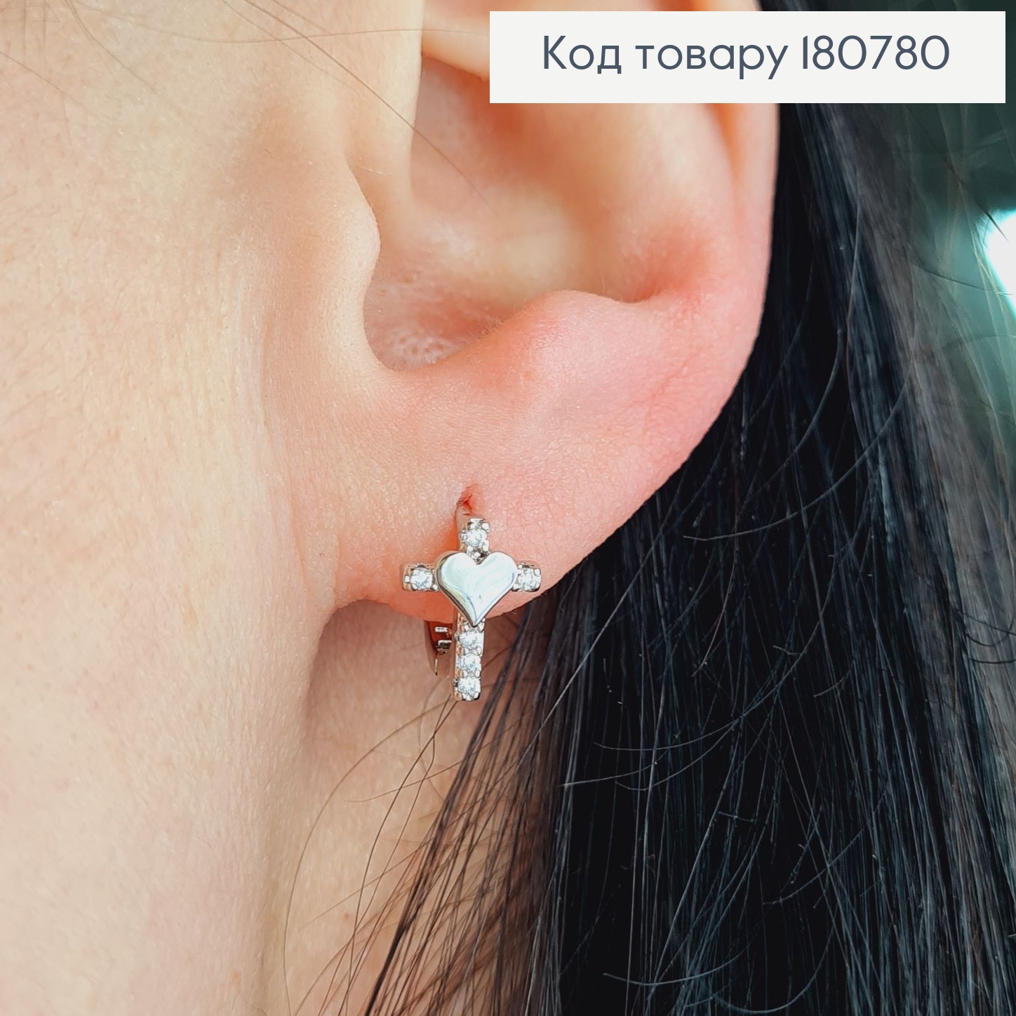 Сережки родированые кольца Кресты с камнями и сердцем, 1*0,7см, Xuping 180780 фото 2