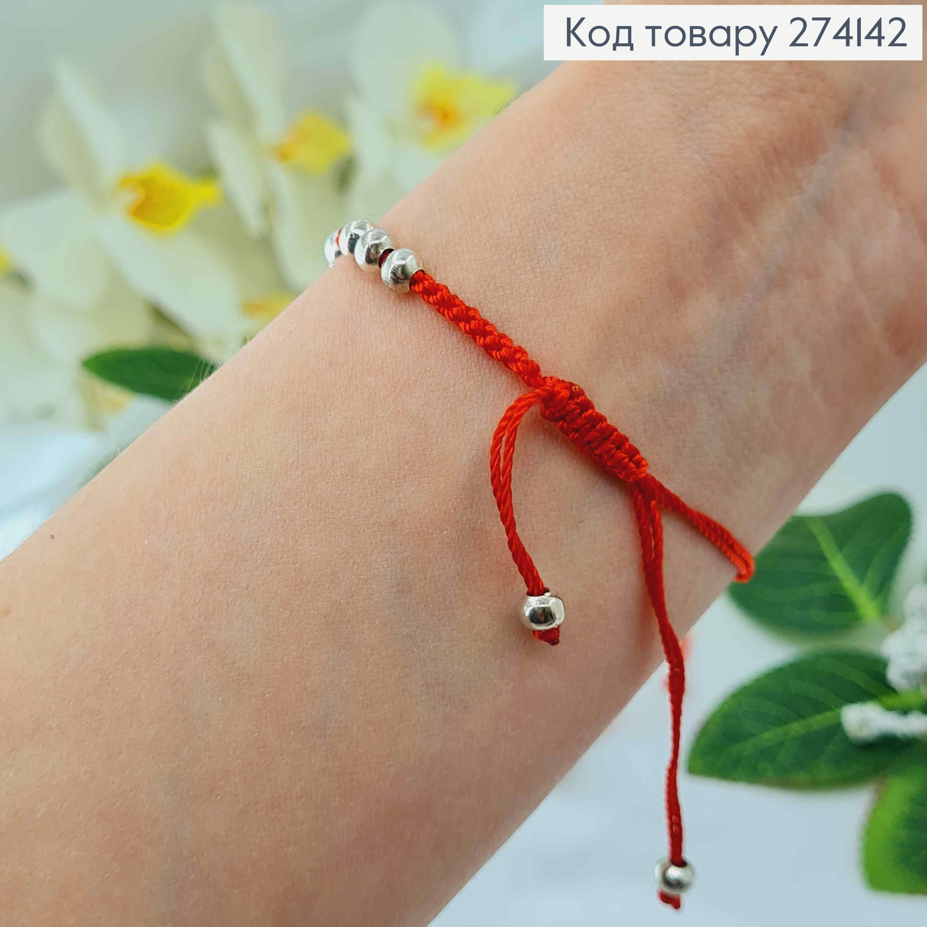 Браслет красная нить с денежным мешочком и колокольчиком. 274142 фото 3