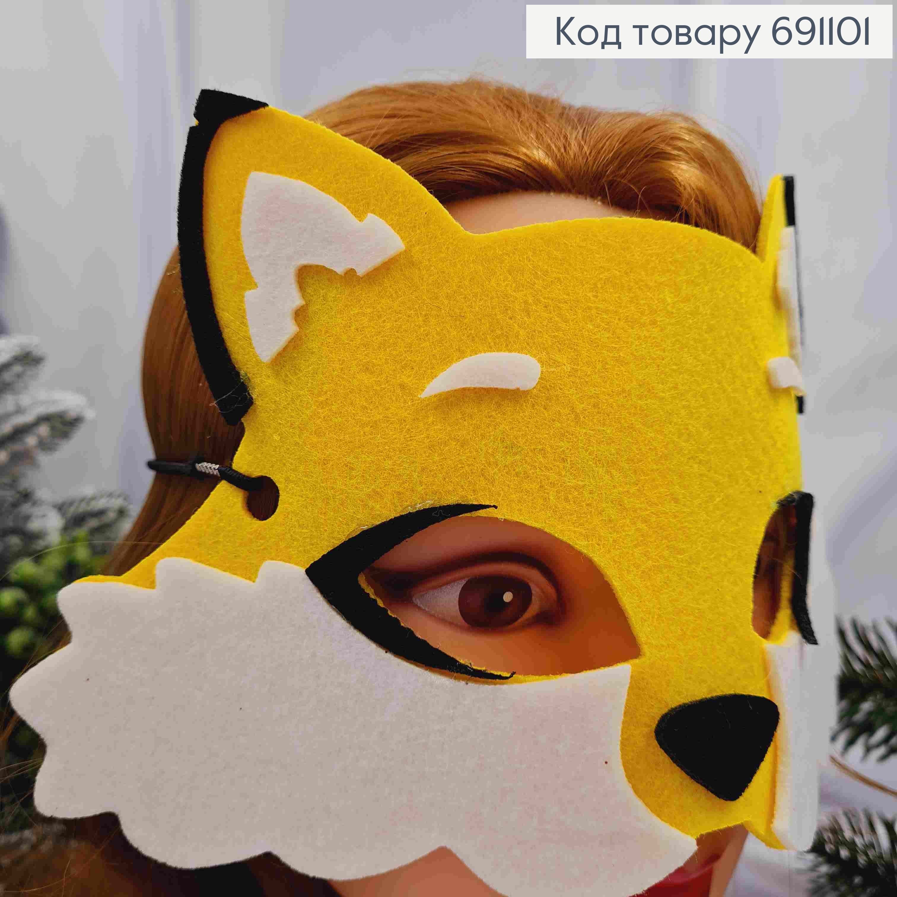 Новогодняя маска "ЛИСИЧКА", 25*14см на резинке, фетр 691101 фото 3