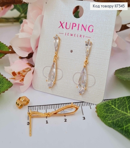 Сережки гвіздки з двома Камінцями Краплинками, довж. 2,8см,  Xuping 18K 117345 фото 1