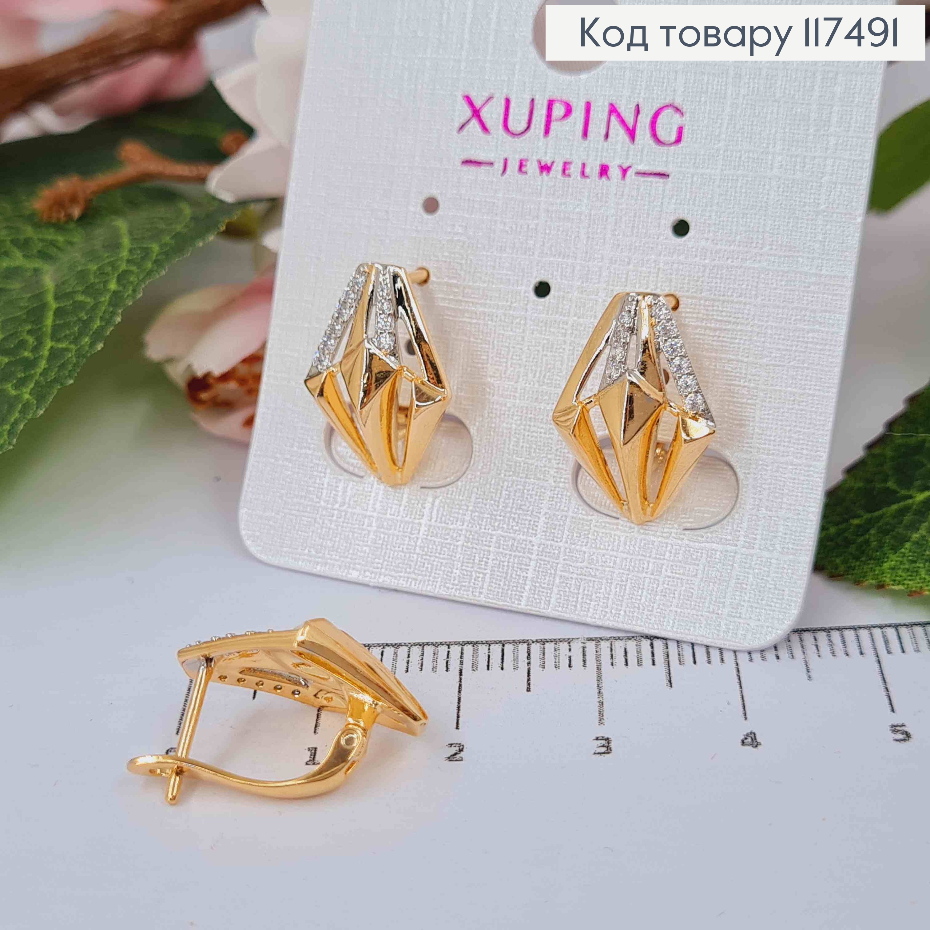 Серьги "Фантазия" с камешками в два ряда, 1,8см, английская застежка, Xuping 18К. 117491 фото 2