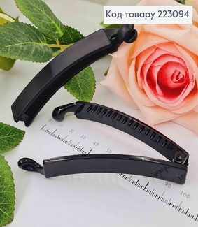 Заколка банан, матовая черная, 9,5см. 223094 фото