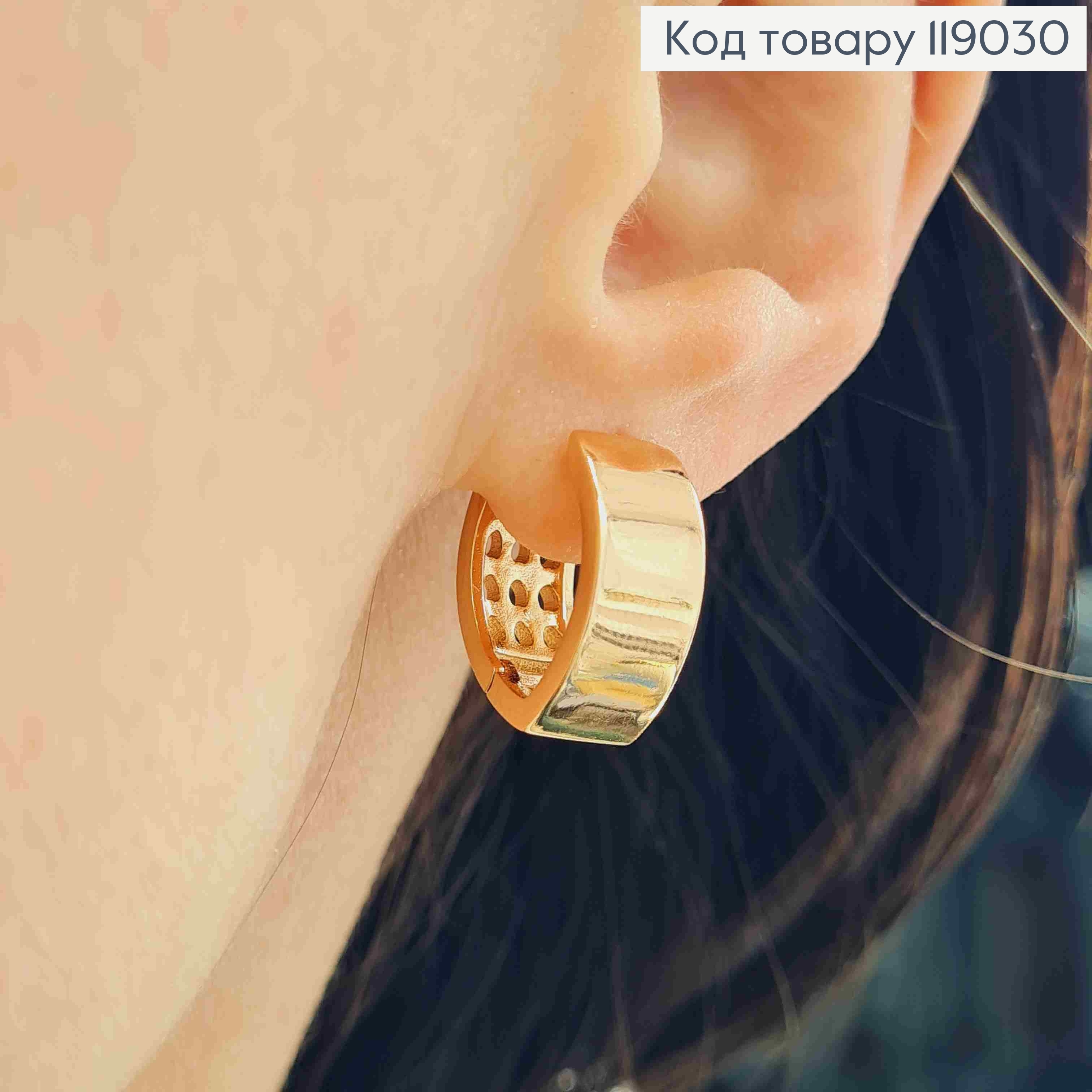 Серьги кольца "Стрели" широкие, ширина 0,8см, длина 1,6см, Xuping 18К. 119030 фото 1