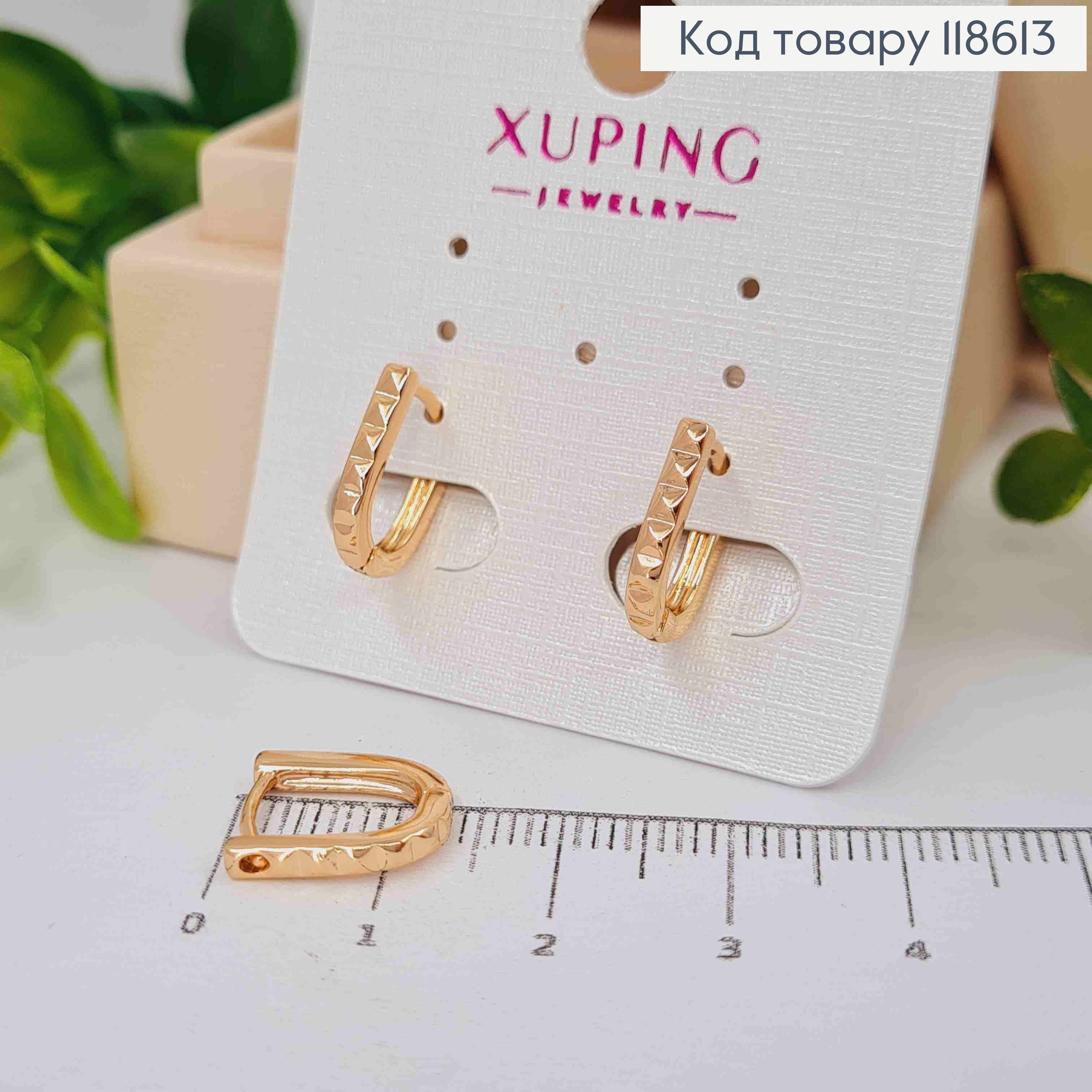 Серьги кольца "Овальные" граненые, длина 1,3см, Xuping 18К 118613 фото 1