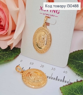 Икона Божией Матери с Иисусом, с узором по ободку, 2 см. Xuping 18К 130488 фото