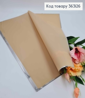 Пленка слоеная "Рамка" цвет КАПУЧИНО, №07, размер 58*58см 363126 фото