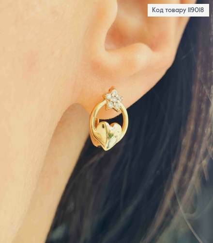 Сережки-кільця  (1,2см) "Серце + квіточка"  (1,2*0,9см) ,Xuping 18K 119018 фото 1