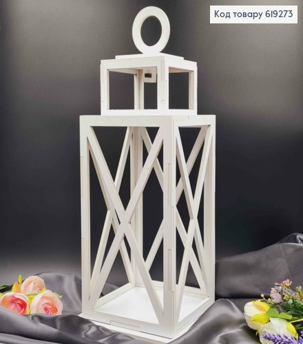 Подсвечник деревянный белый Фонарь, 45*20см, Украина 619273 фото 1