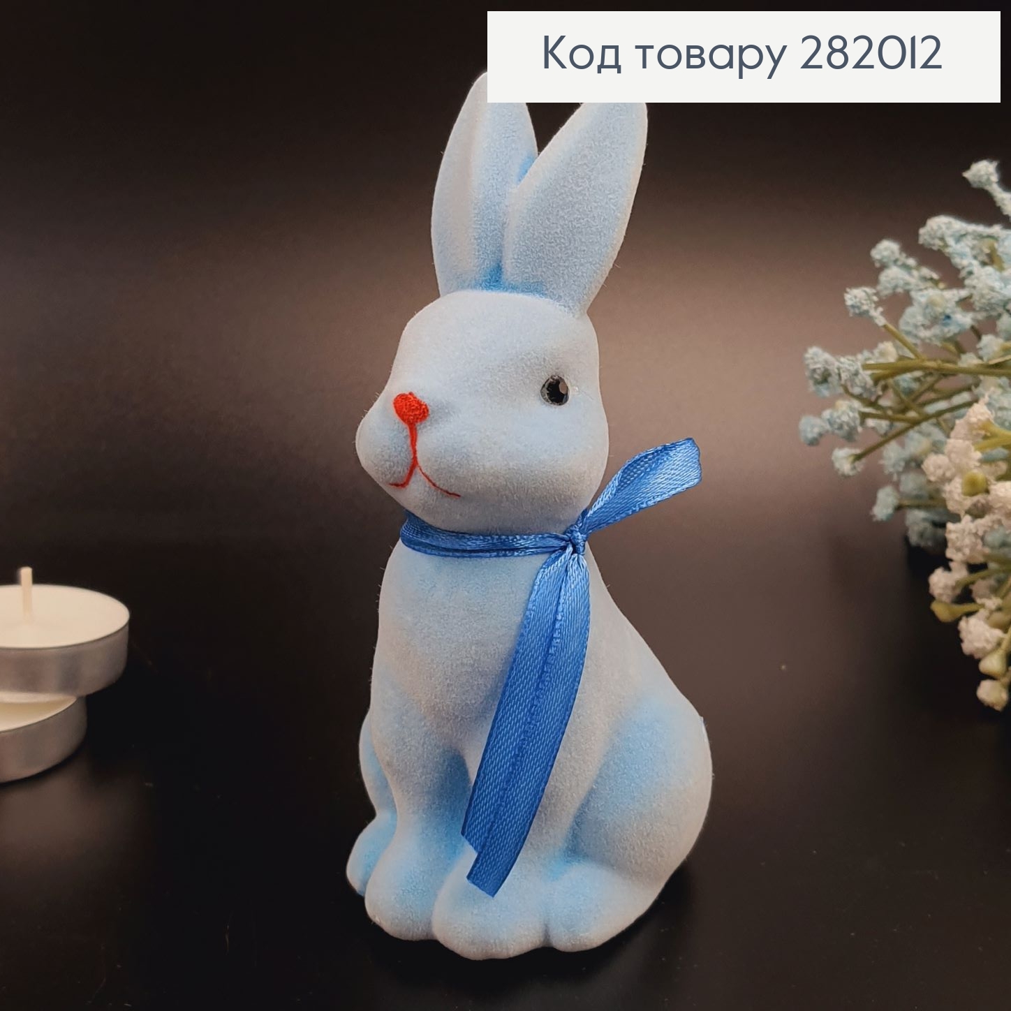 Заяц бархат голубой 6х13,5 см 282012 фото 1