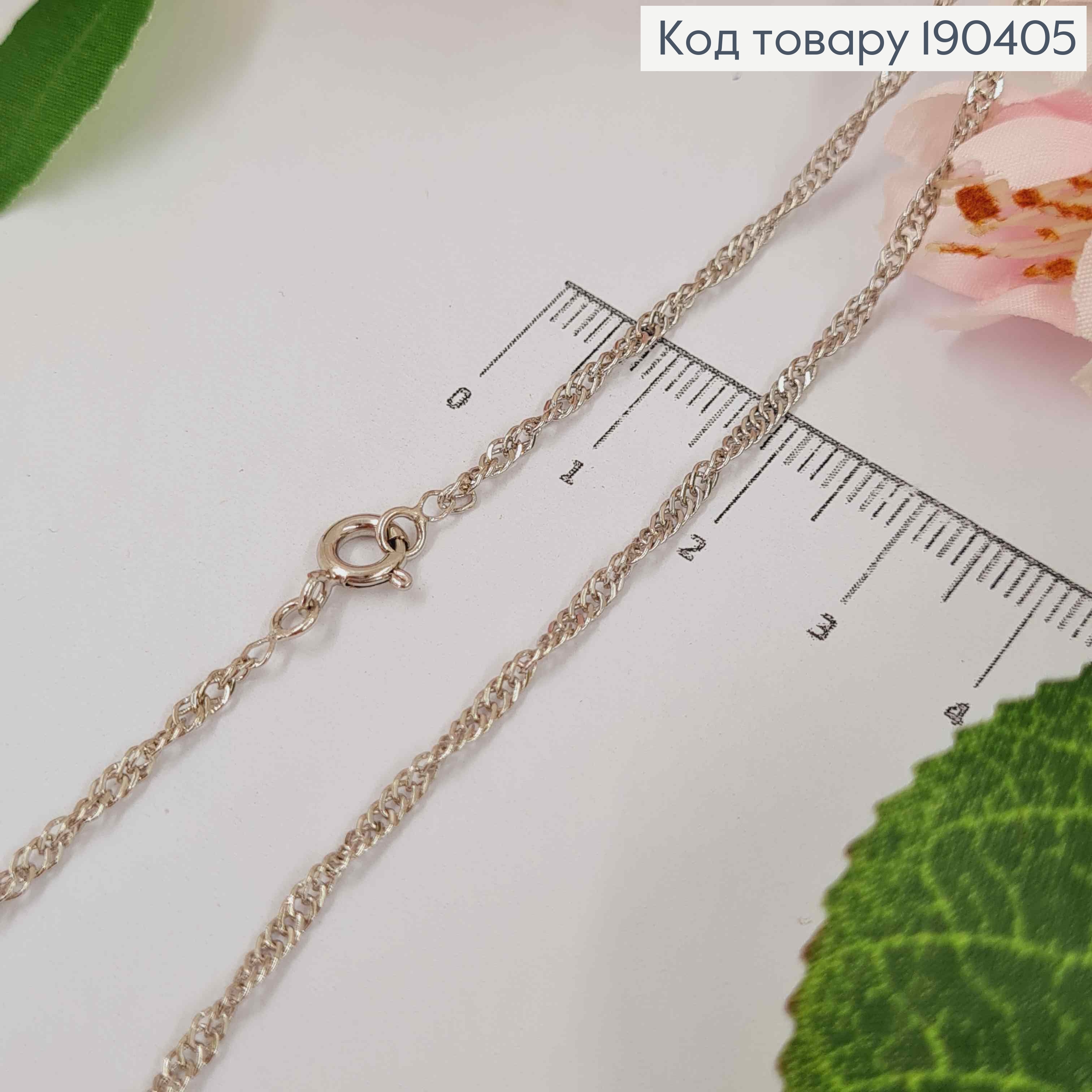 Цепочка родованная, плетение якорное, витое 50см, Xuping 190405 фото 2
