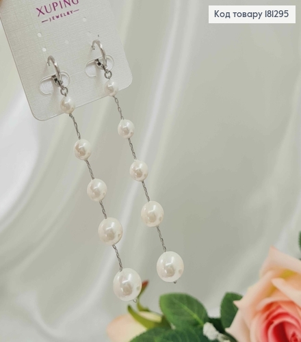 Серьги родовые, кольца с подвесками жемчужками на цепочке, 9,5см, Xuping 181295 фото 1
