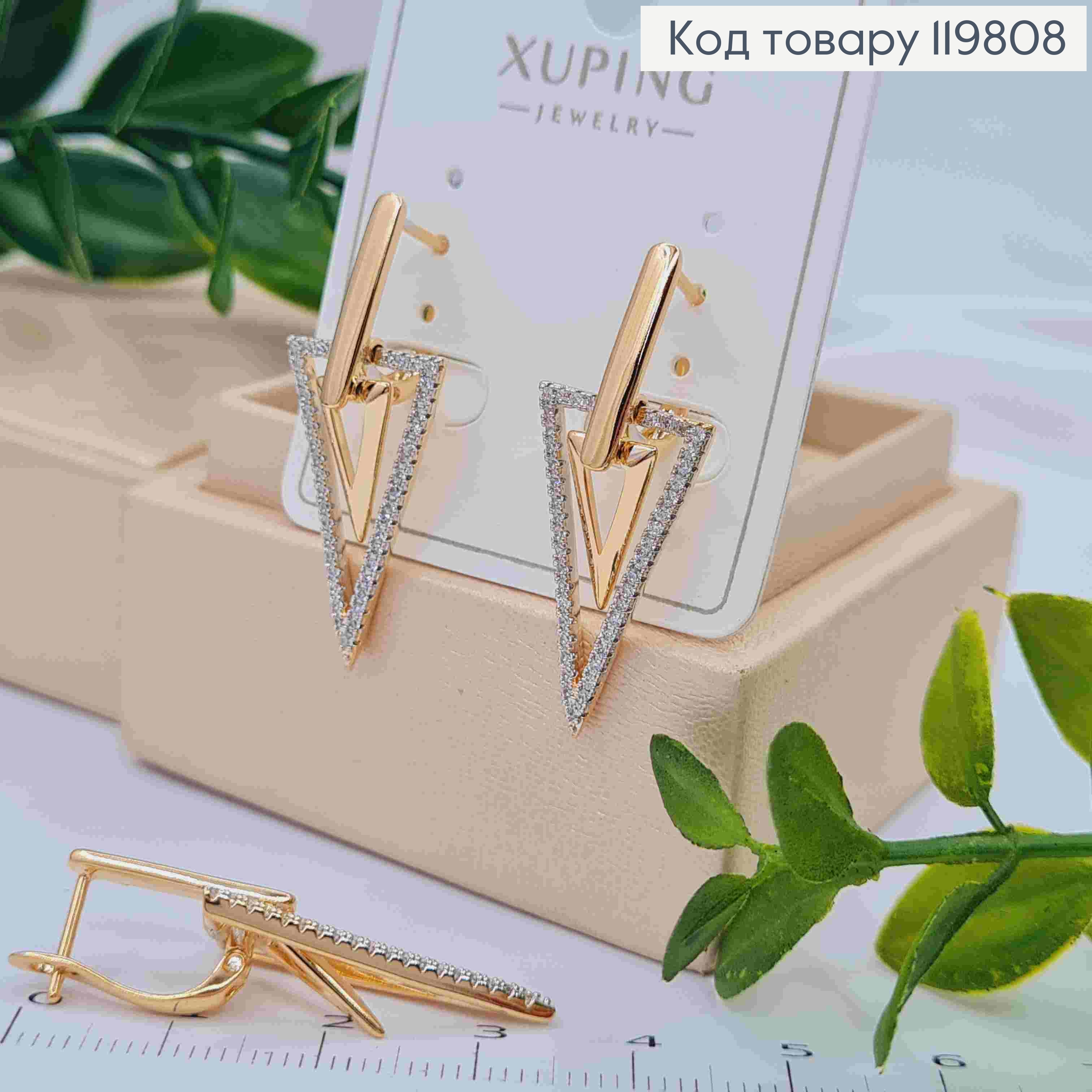 Серьги с подвеской "Треугольники" с Блестящими камешками, 3,4см, английская застежка, XUPING 18K 119808 фото 1
