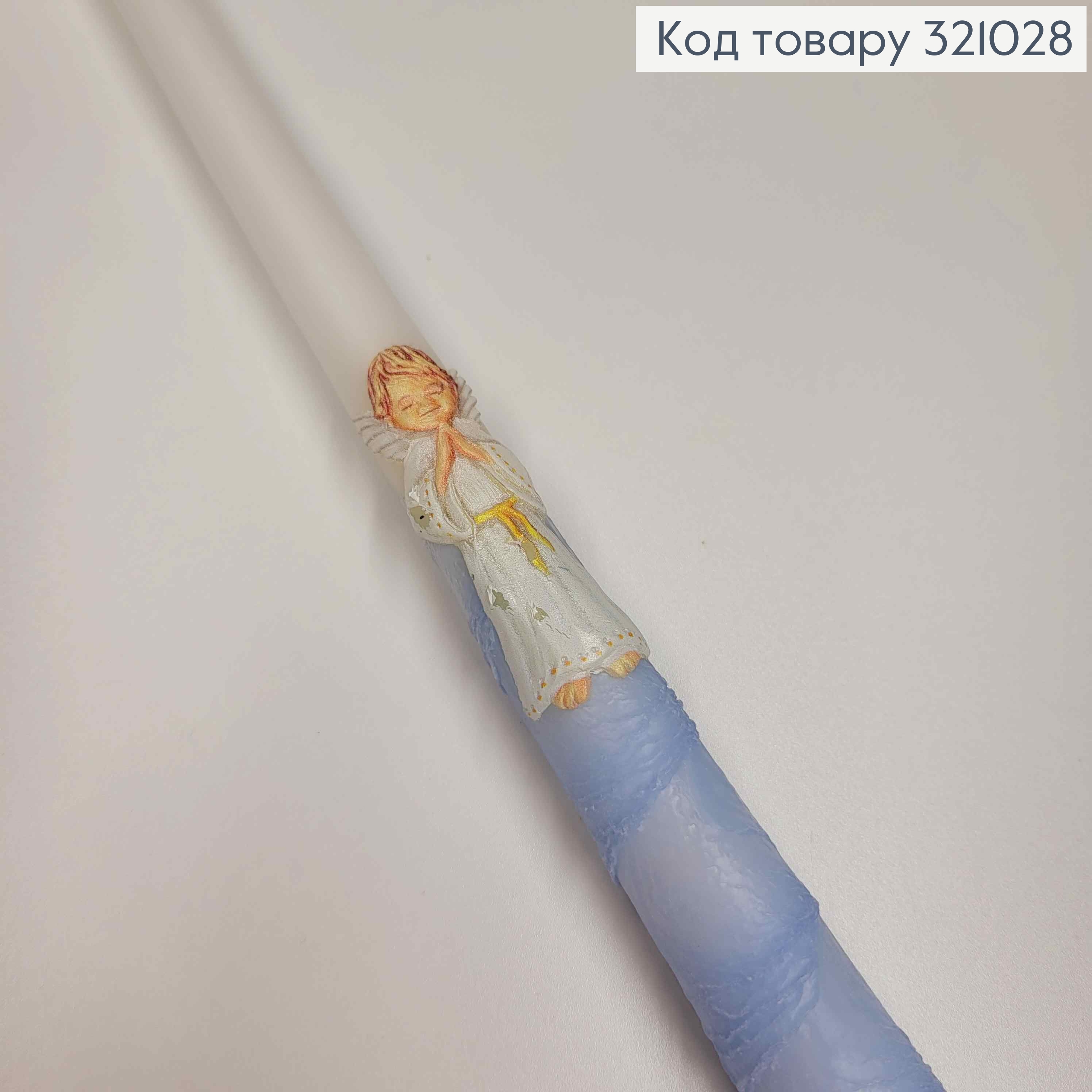 Свеча голубая с Ангелочком, 30см , Польша фото 1