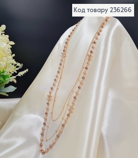 Бижутерия на шию Шанель с бусинками (70см) Золото+Пудра  Fashion Jewelry 236266 фото