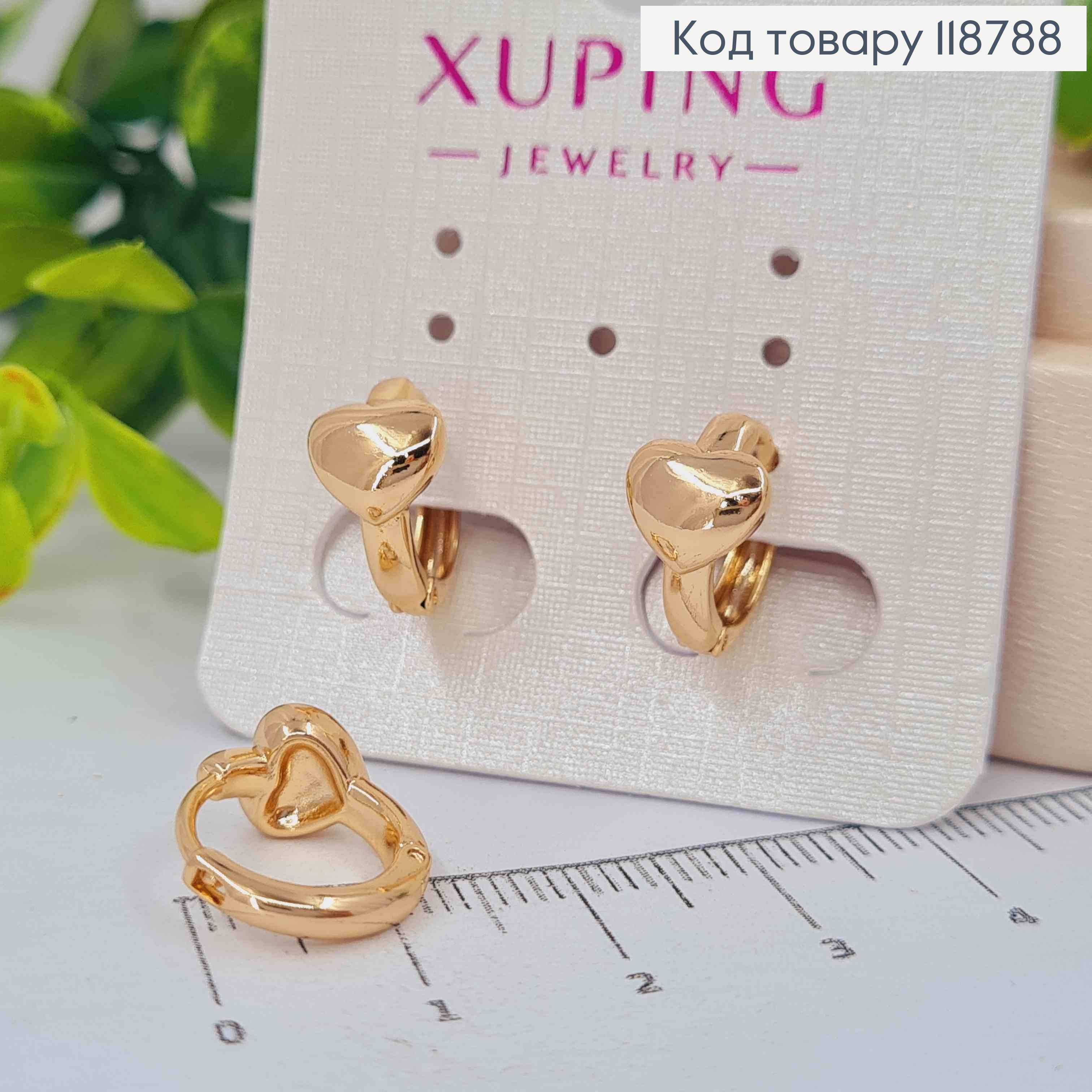Сережки кільця (1,3см), "Серце" (0,7см), XUPING 18K 118788 фото 1