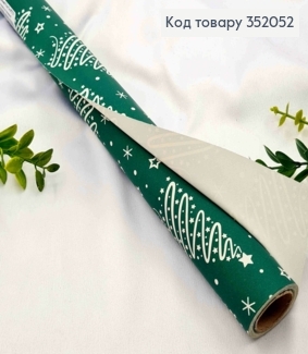 Папір крейдований новорічний "Сяюча Ялинка на Зеленому", рулон 70см, довжина 7метрів, №2755 352052 фото