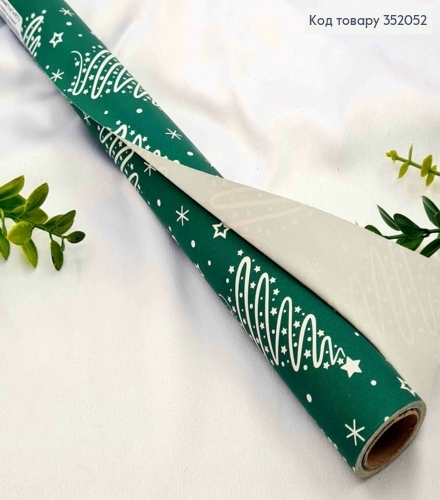 Папір крейдований новорічний "Сяюча Ялинка на Зеленому", рулон 70см, довжина 7метрів, №2755 352052 фото 1