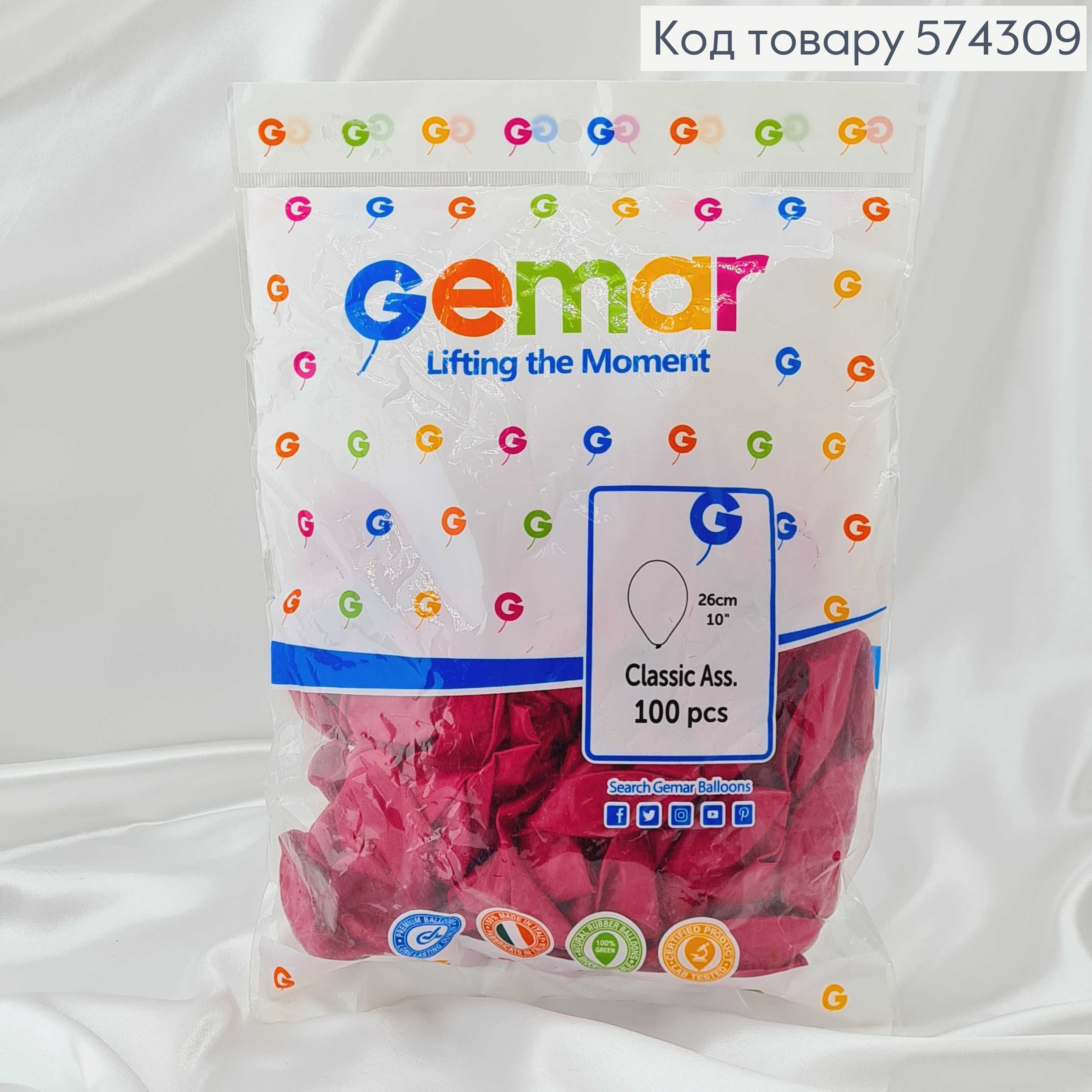 Повітряна куля латексна 10' Gemar "Слива" Матова (26 см), 100шт/уп 574309 фото 1