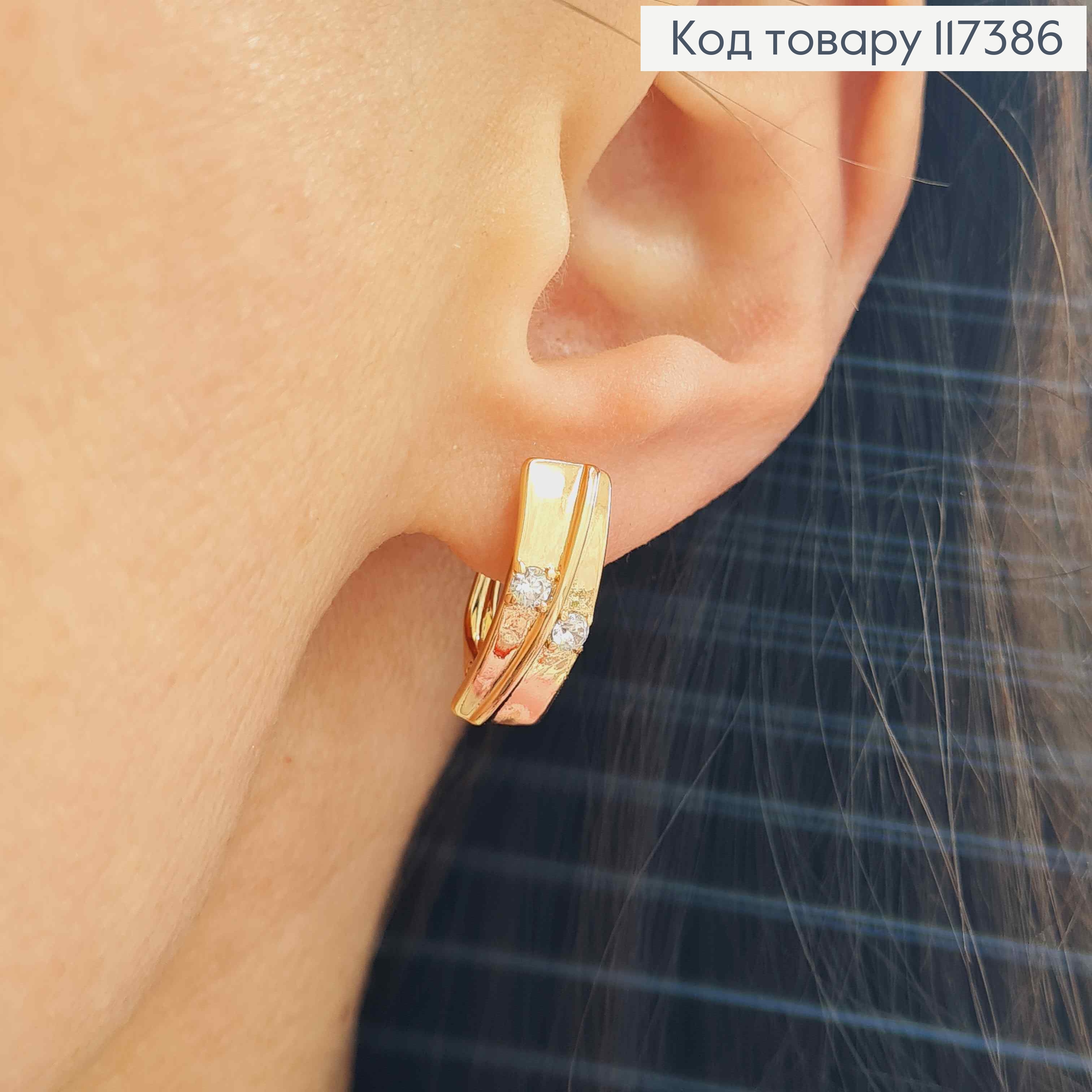 Серьги Прямоугольная пластина с двумя камешками, 1,7*0,6см, англ застежка, XUPING 18K 117386 фото 2