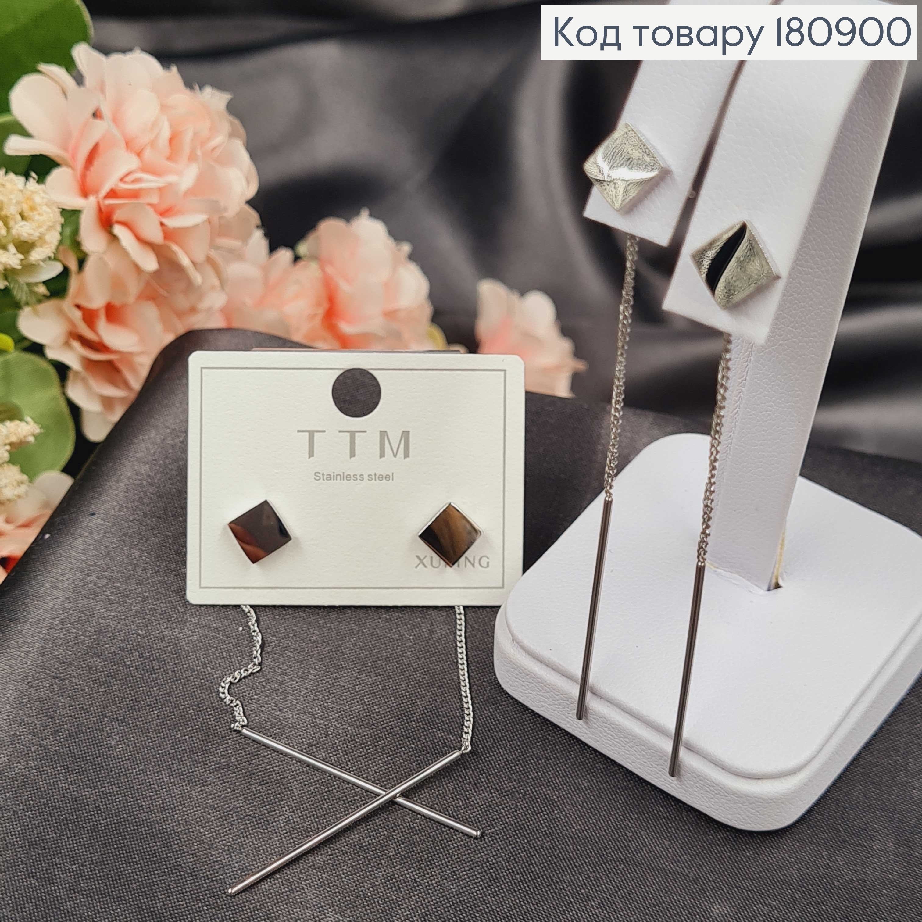 Сережки родовані гвіздки Ромб з ланцюжком, 7,5см, Xuping 180900 фото 1