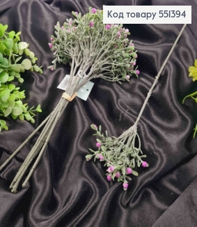 Искусственная композиция Полевых цветов, Фиолетового цвета, на металлическом стержне, 30см, цена за 1шт 551394 фото