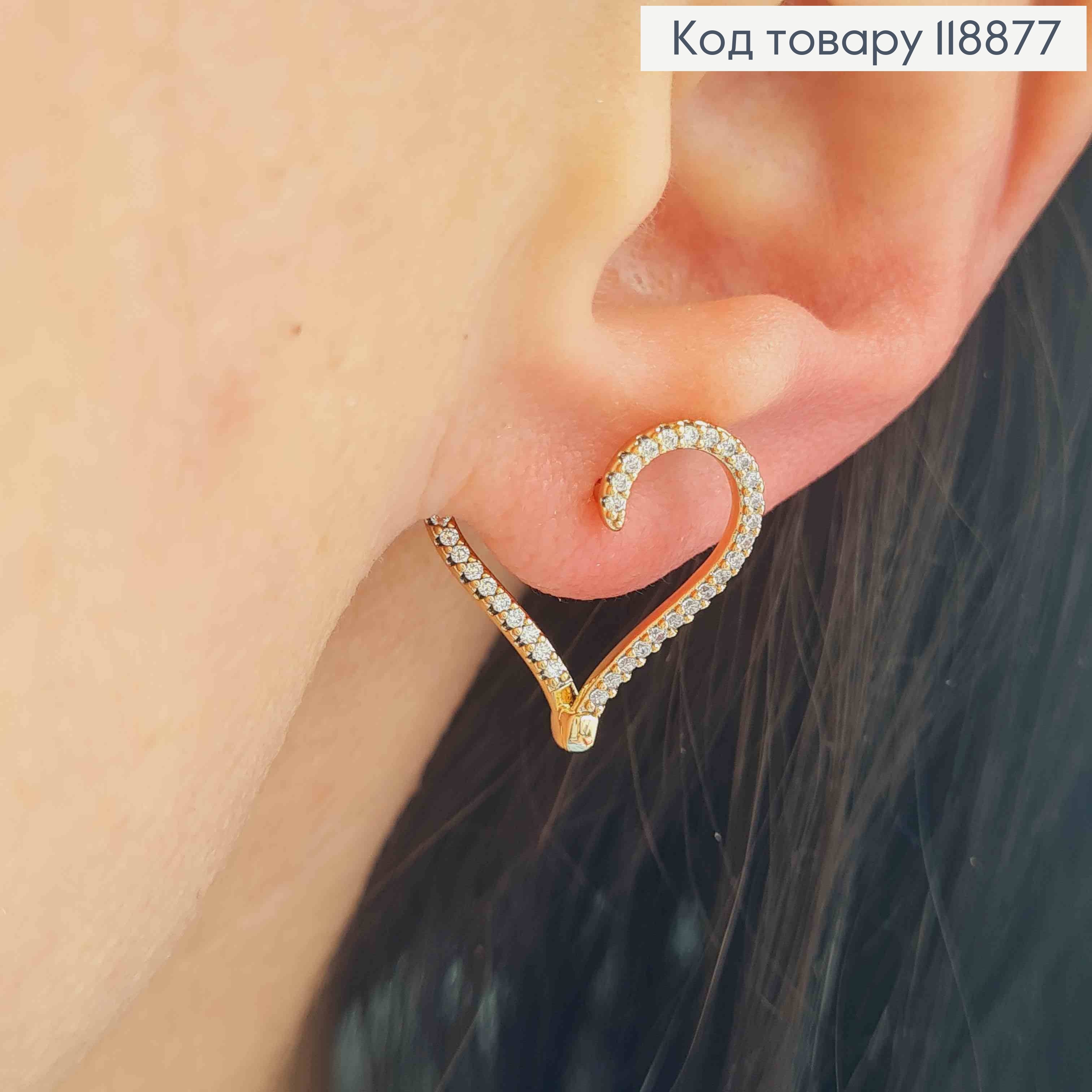 Сережки "СЕРЦЕ" прикрашені Блискучими камінцями, 1,8см, англійська застібка, Xuping 18К 118877 фото 2