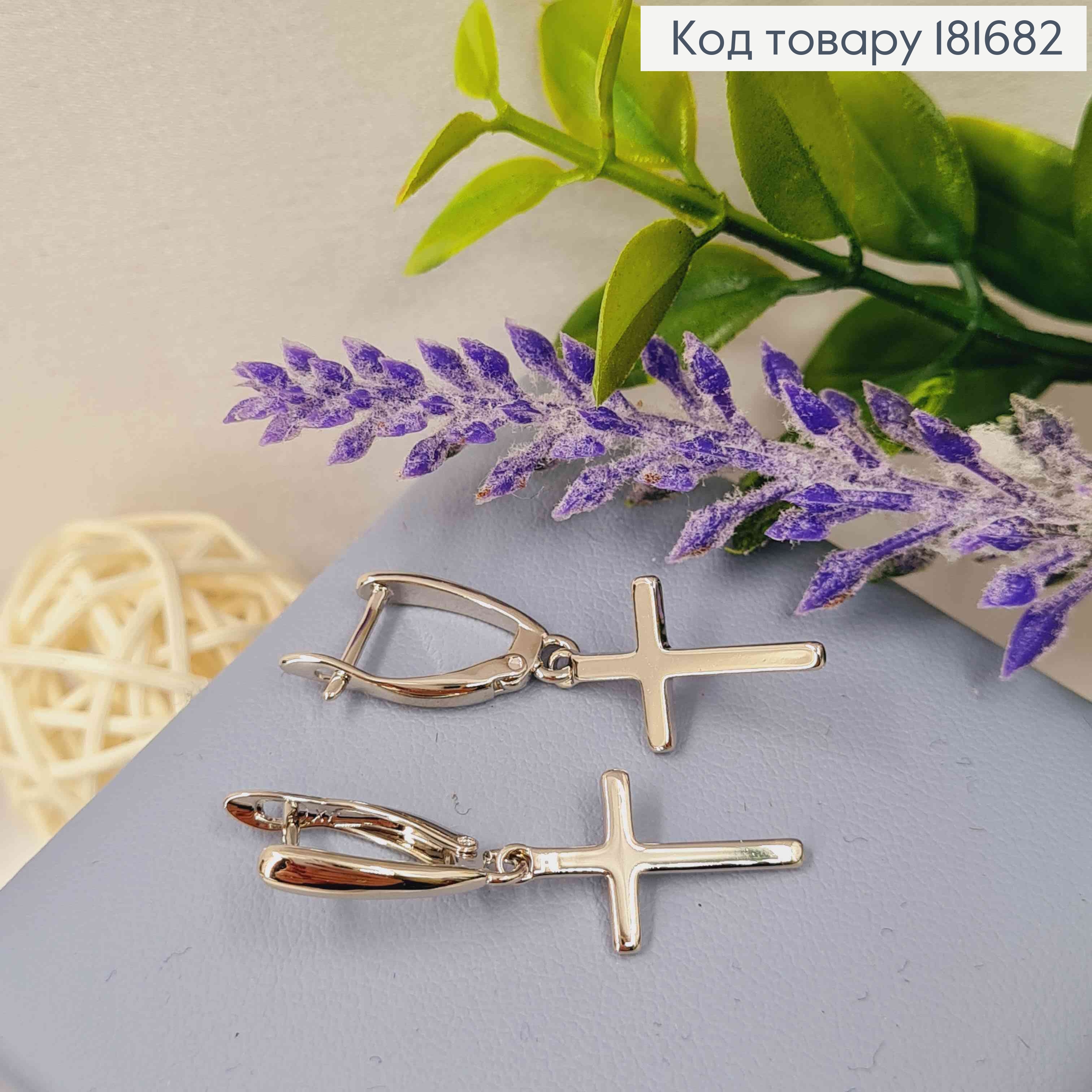 Серьги родованные, с подвеской Крестиком 1,5см, англ. зам. Xuping 181682 фото 3