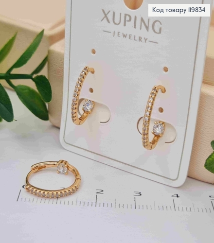 Серьги кольца овальные с блестящими камешками, длина 1,5см, XUPING 18K 119834 фото 1