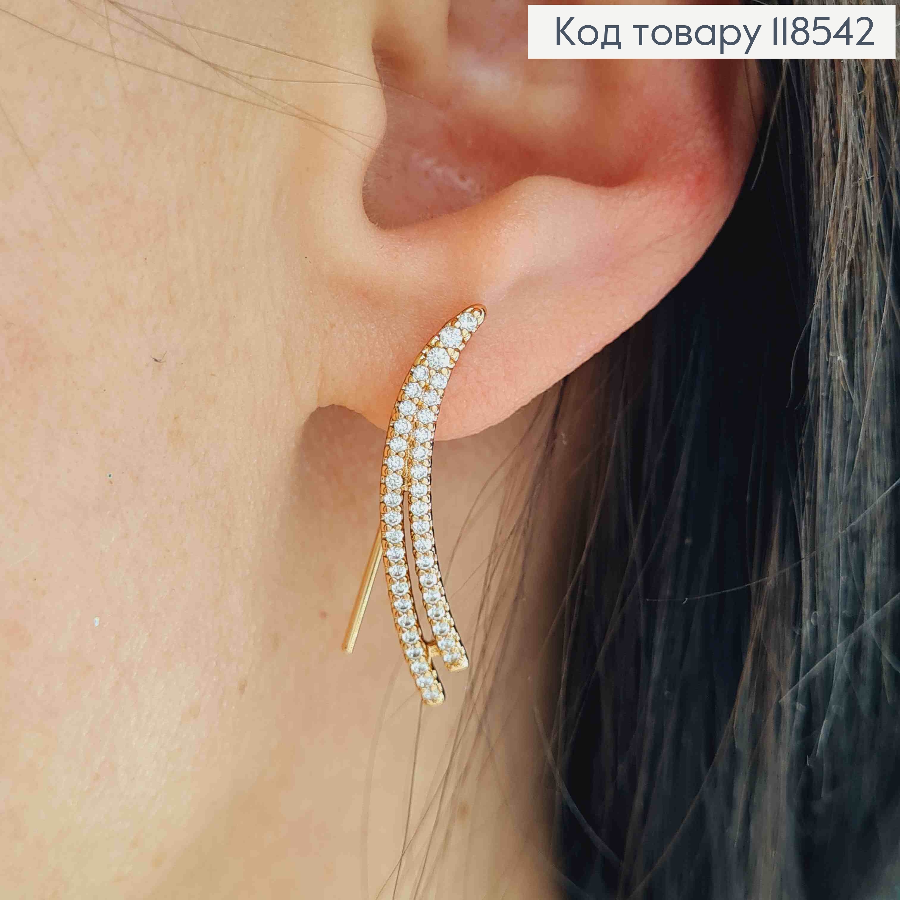 Сережки гачки, "Політ Комети" з Блискучими камінцями, довж. 2,7см, Xuping 18К 118542 фото 3