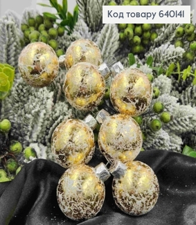 Набор шаров(8шт), 40 мм "РЕТРО СНЕГ", ЗОЛОТОЙ цвет,новогодние украшения, пластик, Украина 640141 фото