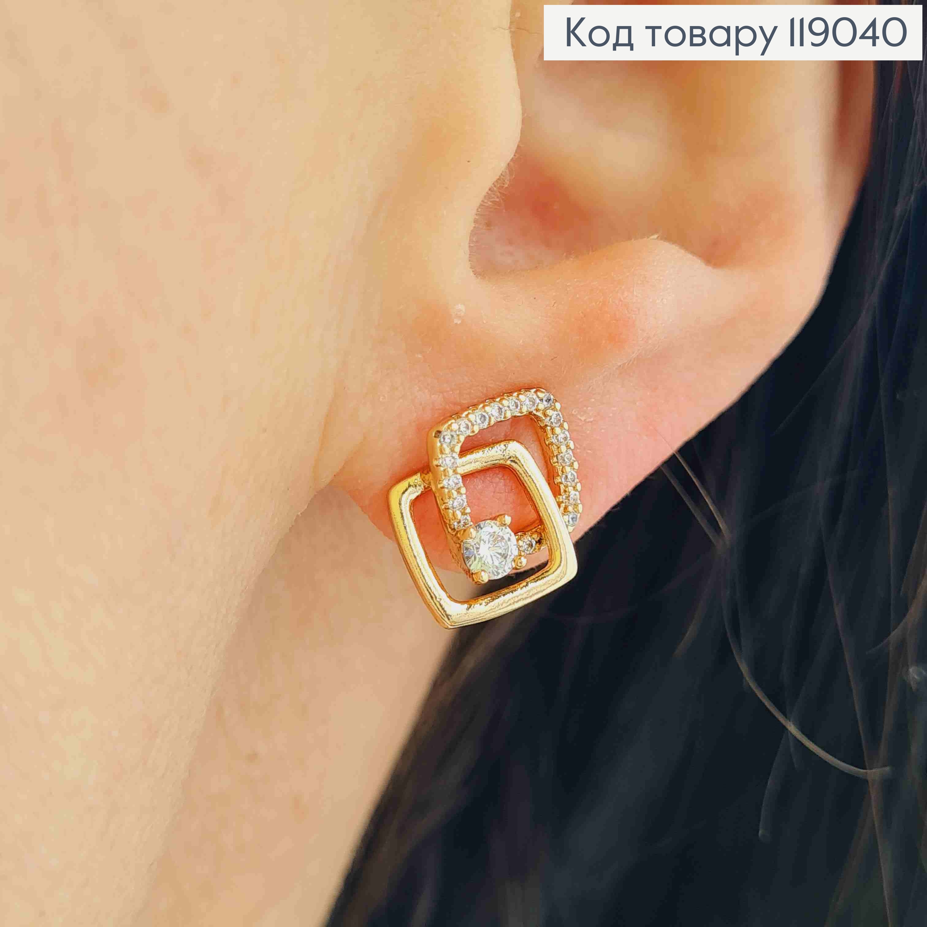 Серьги гвоздики, два Ромба украшены Блестящими камешками, 1,4см, XUPING 18K 119040 фото 1