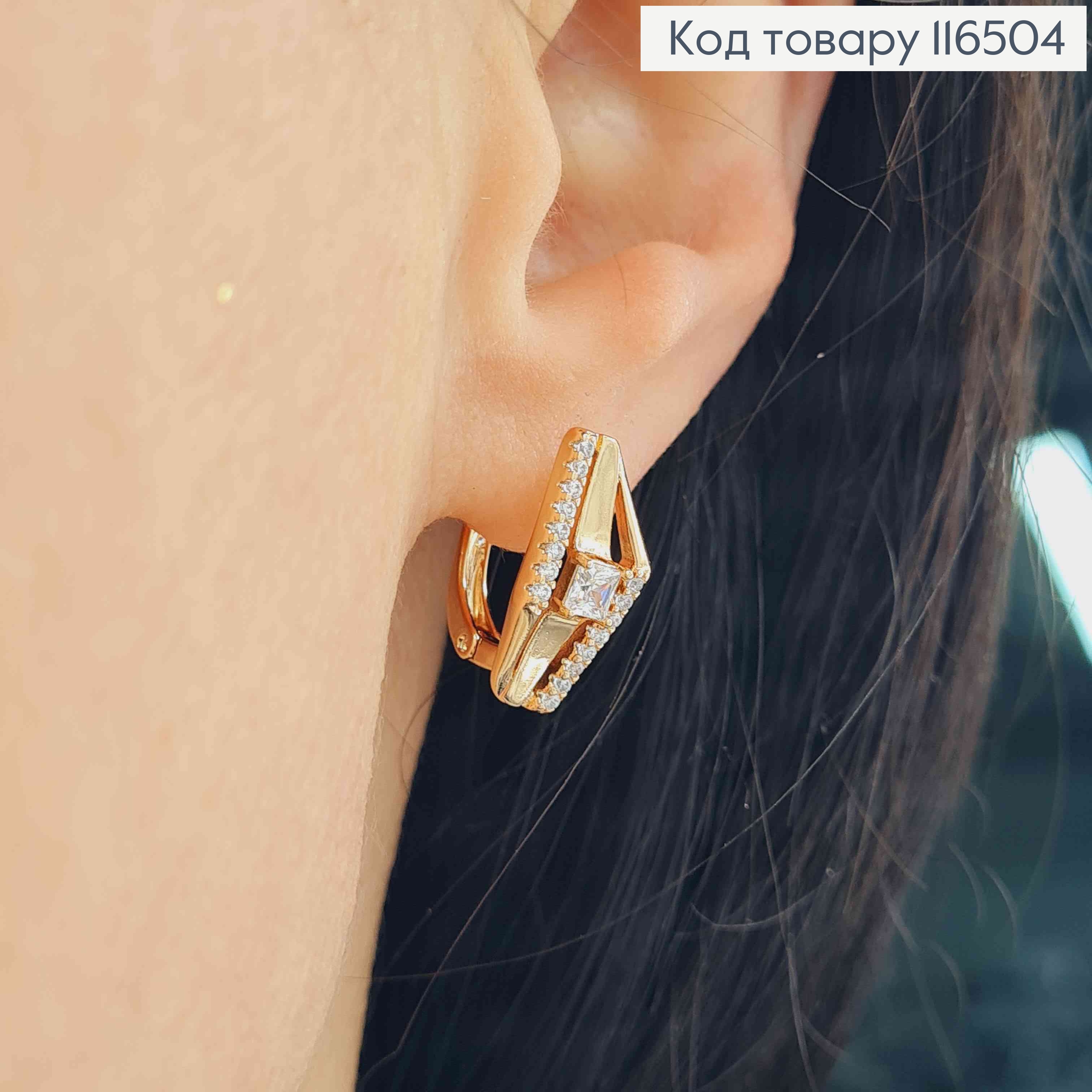 Серьги ромбики, с камешком, 1,7см, англ. зам, Xuping 18К 116504 фото 2