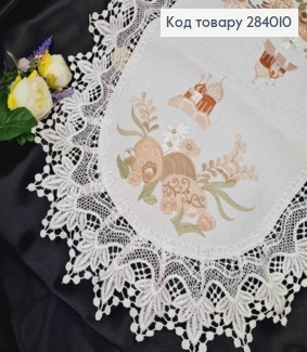 Великодня серветка, з мереживом та вишивкою "Писанки з гілочками бавовни", овальна 40*60см 284010 фото