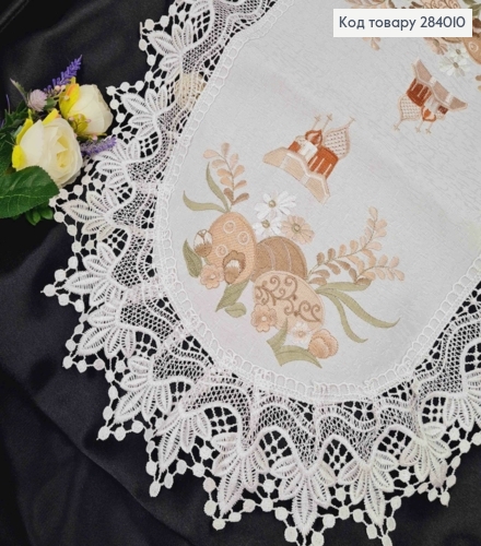 Пасхальная салфетка с кружевом и вышивкой "Писанки с веточками хлопка", овальная 40*60см 284010 фото 1