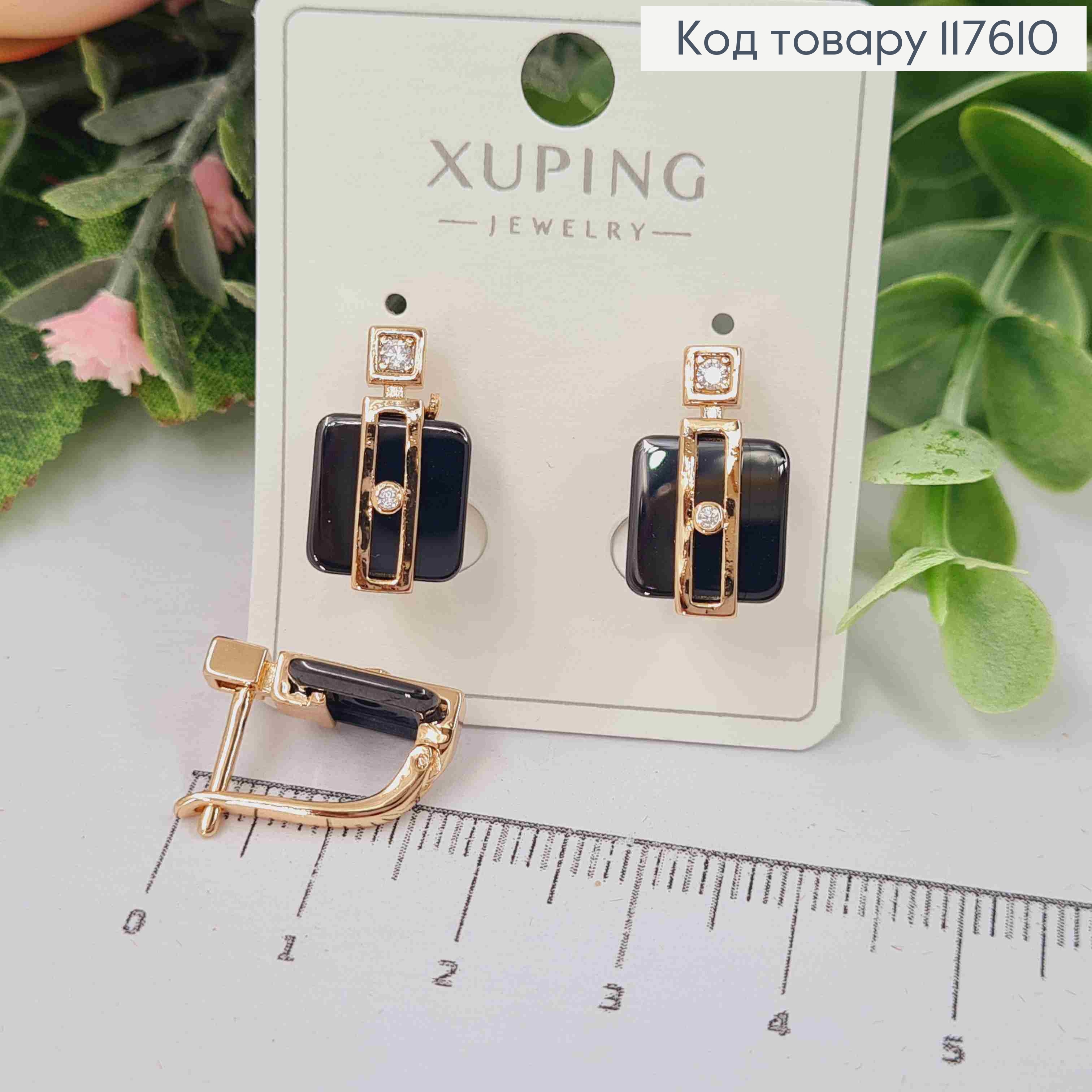 Серьги с квадратной Черной пластиной и камешками, 1,7см, англ. застежка, Xuping 18К 117610 фото 1